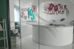 7分钟科普!萍乡市工厂咨询热线电话_哔哩哔哩-3